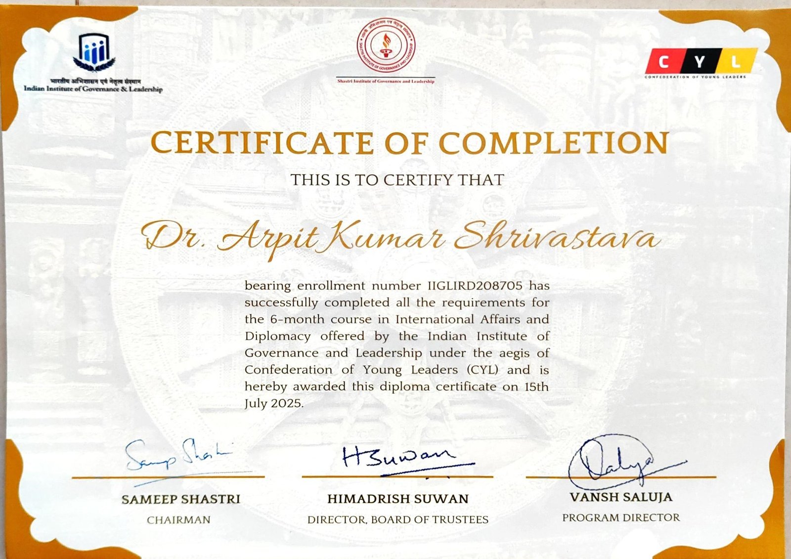 Award